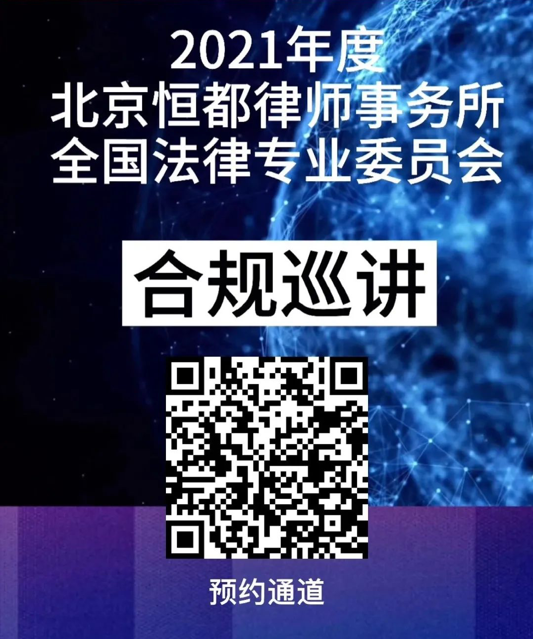 企業(yè)微信截圖_75a22fad-9329-4cf7-9cd9-5cac513a6074.png