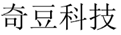 企業(yè)微信截圖_60083997-f88a-4d5f-89bb-d7fa4f98fa7b.png